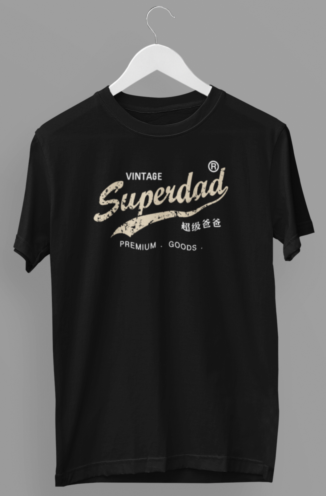 Super dad T-shirt